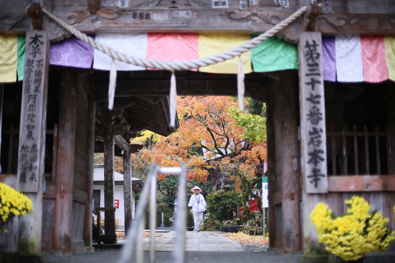 第37番札所 岩本寺