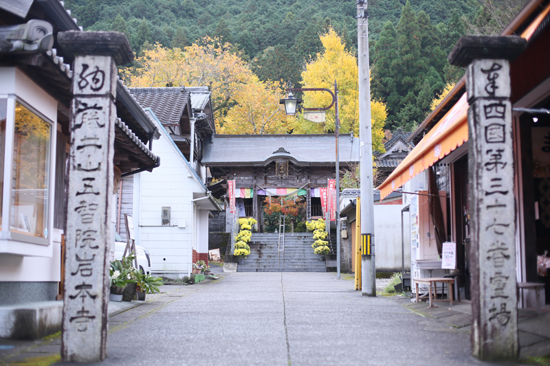 第37番札所 岩本寺